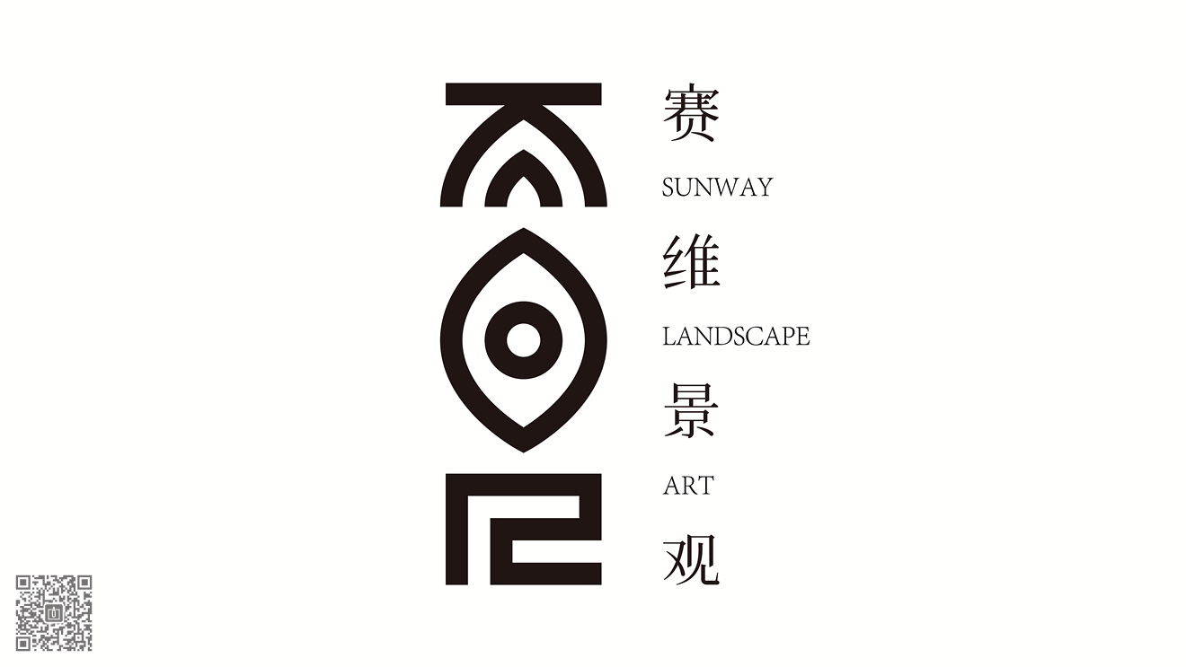 VI設(shè)計和CI設(shè)計的異同點